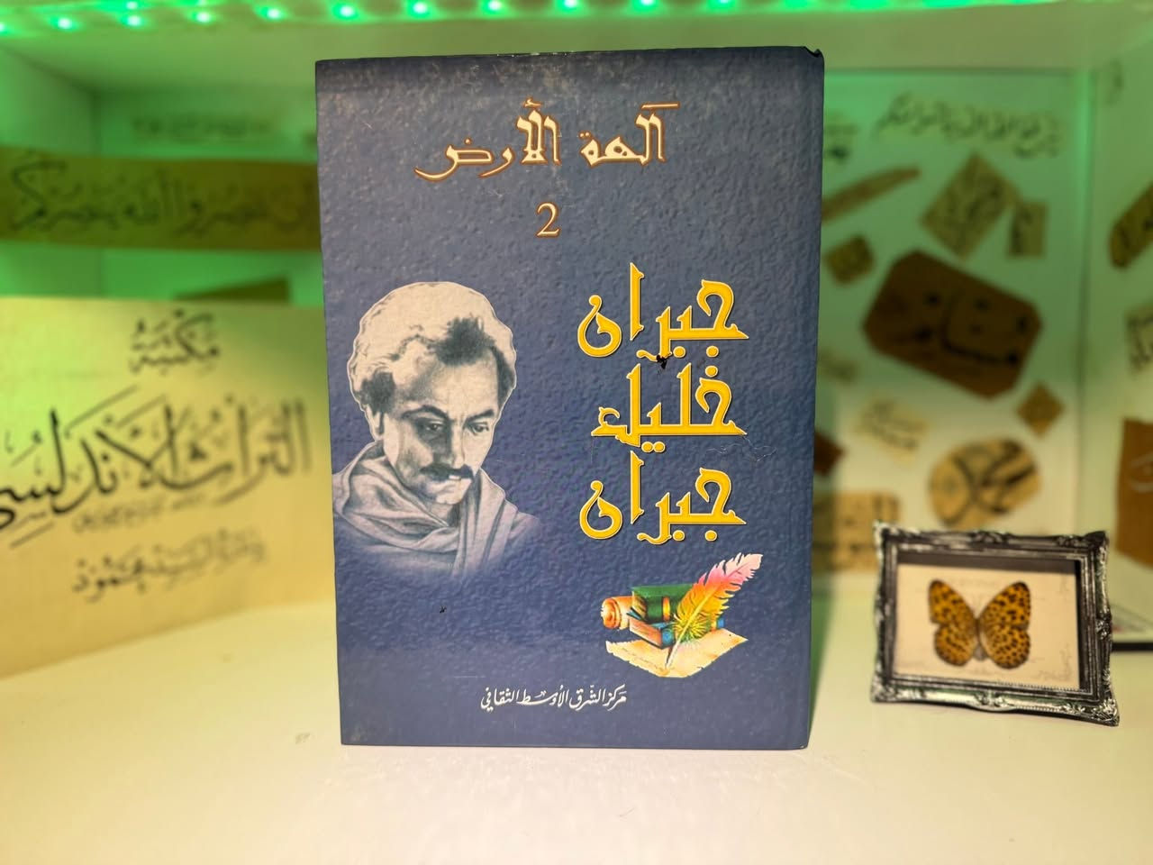 عرض موسوعة الأعمال الكاملة لجبران خليل جبران بسعر 39 الف فقط لا غير بعد ان كان سعر ٥٥ الف  
 الموسعة معروفة للجميع 15 مجلد كاملة 

مكتبة التراث الاندلسي 
 تقدم لكم مجموعة كتب بأسعار مناسبة جداً 
يوجد توصيل لكل العراق
يوجد شراء كتب 
يوجد استبدال كتب 
في حال لم يضهر زر المراسلة يرجى مراسلتنا على الرقم ***********
#مكتبة_التراث_الاندلسي_سيد_محمود #العراق_السعودية_قطر_الامارات_الكويت_البحرين_اليمن_الخليج_سوريا_مصر_لبنان_الجزائر_تونس_المغرب_قطر_دب
#كتب_ادبية_علمية_سياسية_اجتماعية_شعرية_انجليزية_عربي_روايات_تنمية #روايات_قصص_كتب_شعر_أدب__علوم_تنمية_بشرية #اكسبلور
