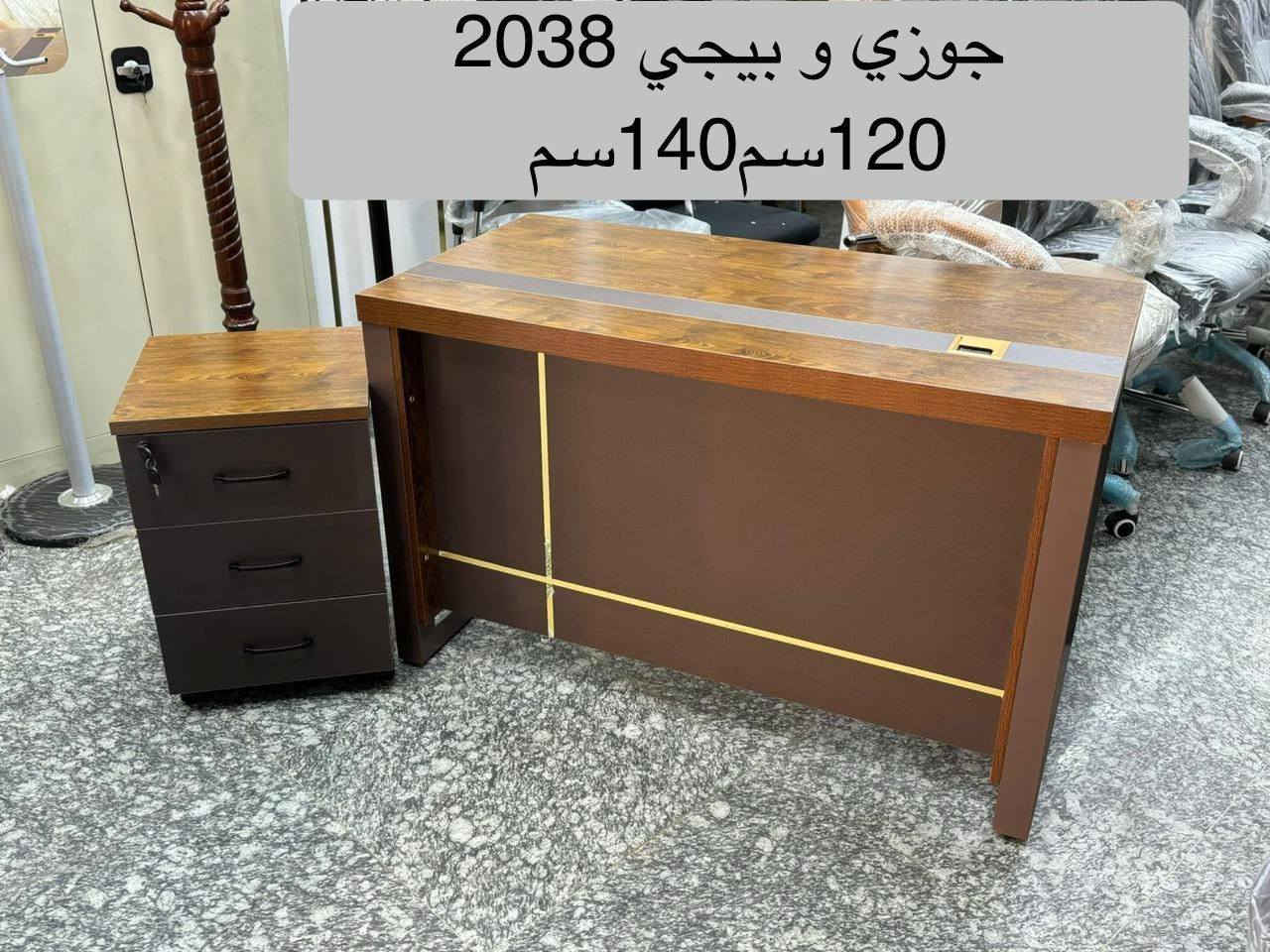 ميز مكتبي مع ملحق بعدة قياسات 

100 سم  السعــــــر 145 الف
120 سم السعــــــر 165 الف
140 سم السعــــــر 180 الف

توصيل بغداد مجاني الاطراف 10


**إذا كنت صاحب هذا الإعلان وتريد حذفه لأي سبب، رجاءا أرسل رسالة إلى الدعم الفني**