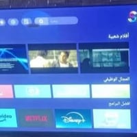 شاشة ٤٠ • ام نت