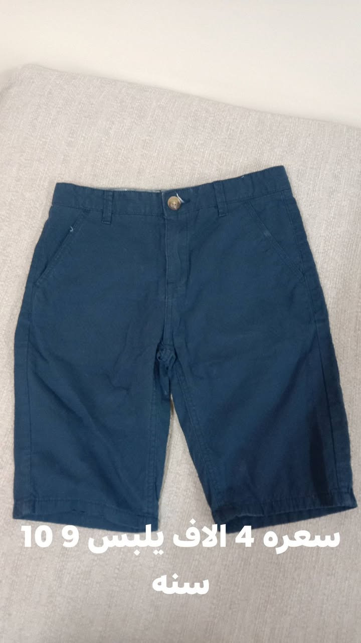 شورتات اطفال باله


**إذا كنت صاحب هذا الإعلان وتريد حذفه لأي سبب، رجاءا أرسل رسالة إلى الدعم الفني**