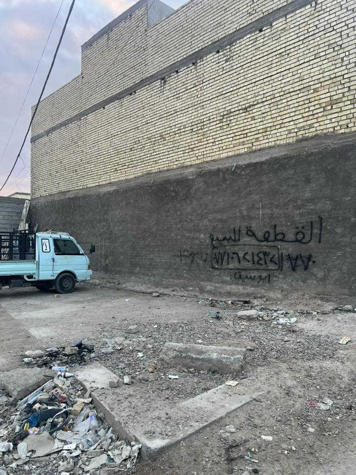 كاع 100متر ركن الخطيب الزراعي مقابل الهياكل قرب شارع حولة با اتجاه الغزالية مشروح بل فيديو 
***********
