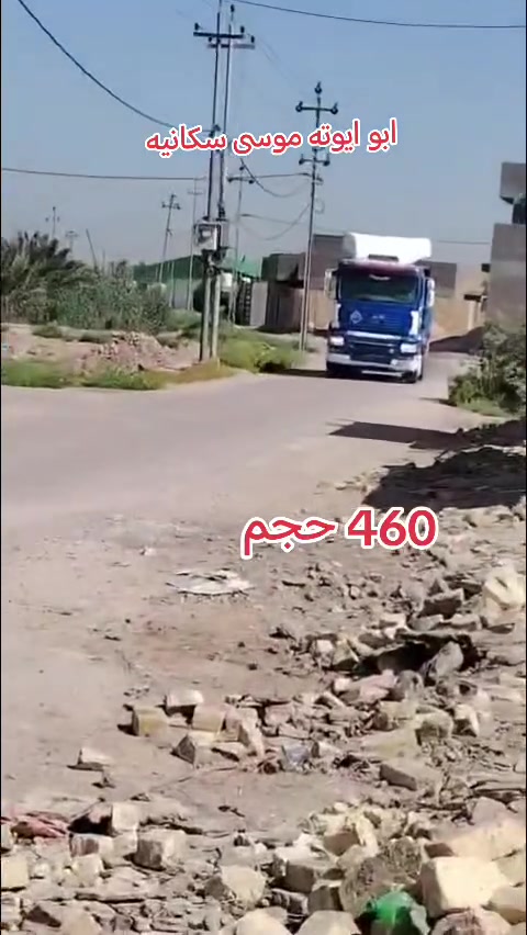 السلام عليكم مان للبيع موديل 2003تحويل ثاني يوم كهرباىيات شغاله مكينه فول لا تنقيص ولاتببخير تخم تاير حدادين جديده سياره سنكل مال الكتروز كير تي في أسس المكان بابل قضاء القاسم
        رقم الهاتف  ***********.
