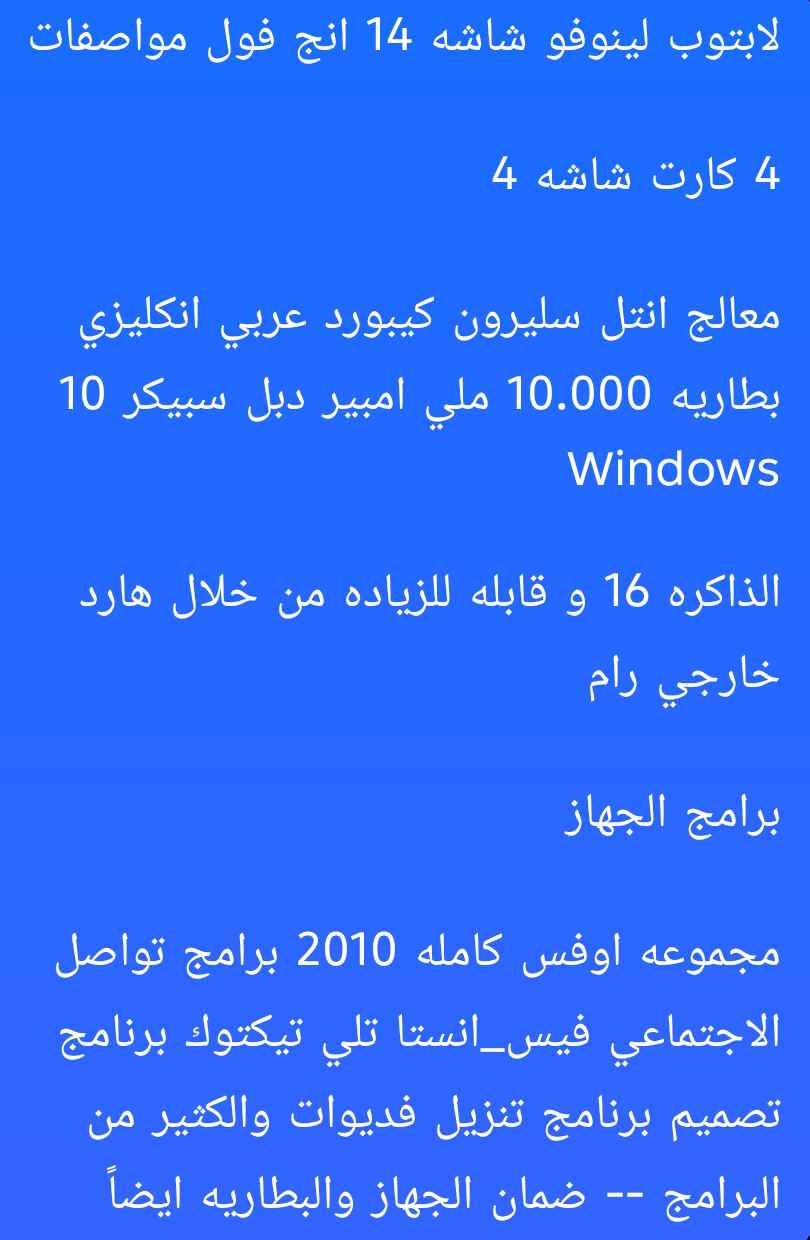 واتساب *********** مراوس او بيع حسب القناعة بغداد, العراق
