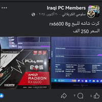طبقة بيض • خمسة