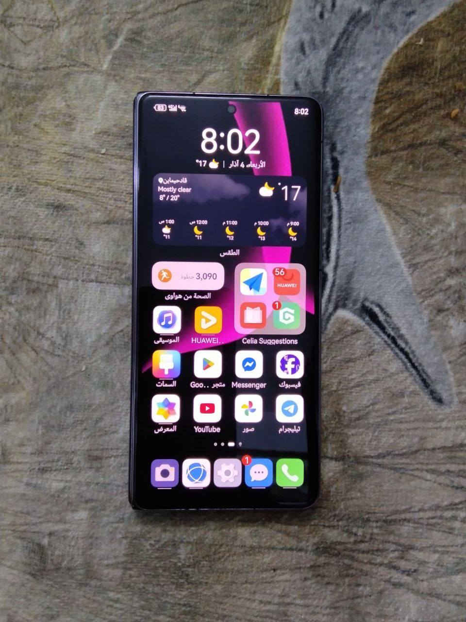 سلام عليكم هواوي ميت 5X البيع جهاز نضيف جدن ذاكره 512  سعر 950 مكان بغداد بدون غراض هاتف ***********
