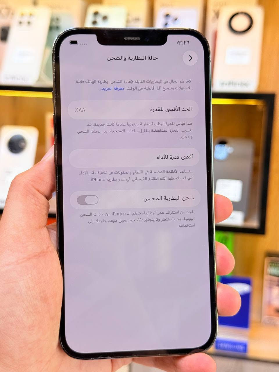 ⭕️ ومتوفر اقصاد رافدين منصه⭕️
مكاني بغداد البياع شارع 13 مركز الريس للموبايل
السعر550 الف  

***********
أيفون12 برو ماكس ذاكره  256بطاريه 88  ممبدل بي شي مكفول اعتبره فاتحه بيدك من كارتونه مع ضمان5ايام نضافه 100‎%‎ كامل ملحقاته  وتر بروف عل حاسبه كله نورمل
