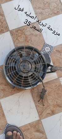 مروحة تبريد • مروحة سيارة • قطع غيار سيارات • مروحة اصلية • تبريد سيار...