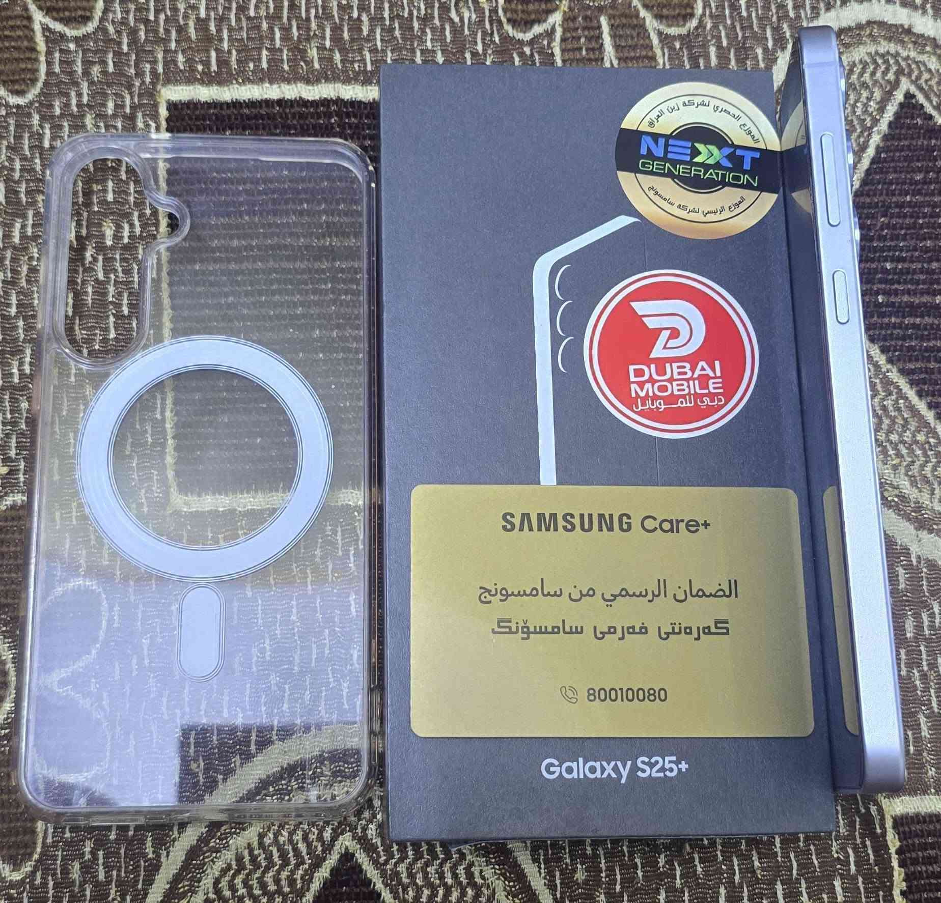 سامسونك اس 25 بــــــــــــــلــــــس ذاكره 256
لون سلفر ملحقاته كامله مستخدم اخو جديد
السعر 875 الف وبي مجال
مكاني بغداد غزاليه او طوبجي


**إذا كنت صاحب هذا الإعلان وتريد حذفه لأي سبب، رجاءا أرسل رسالة إلى الدعم الفني**