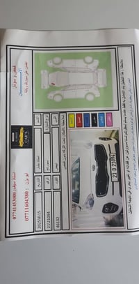 كيا سبورتاج • ٢٠١٨ • رقم شمالي