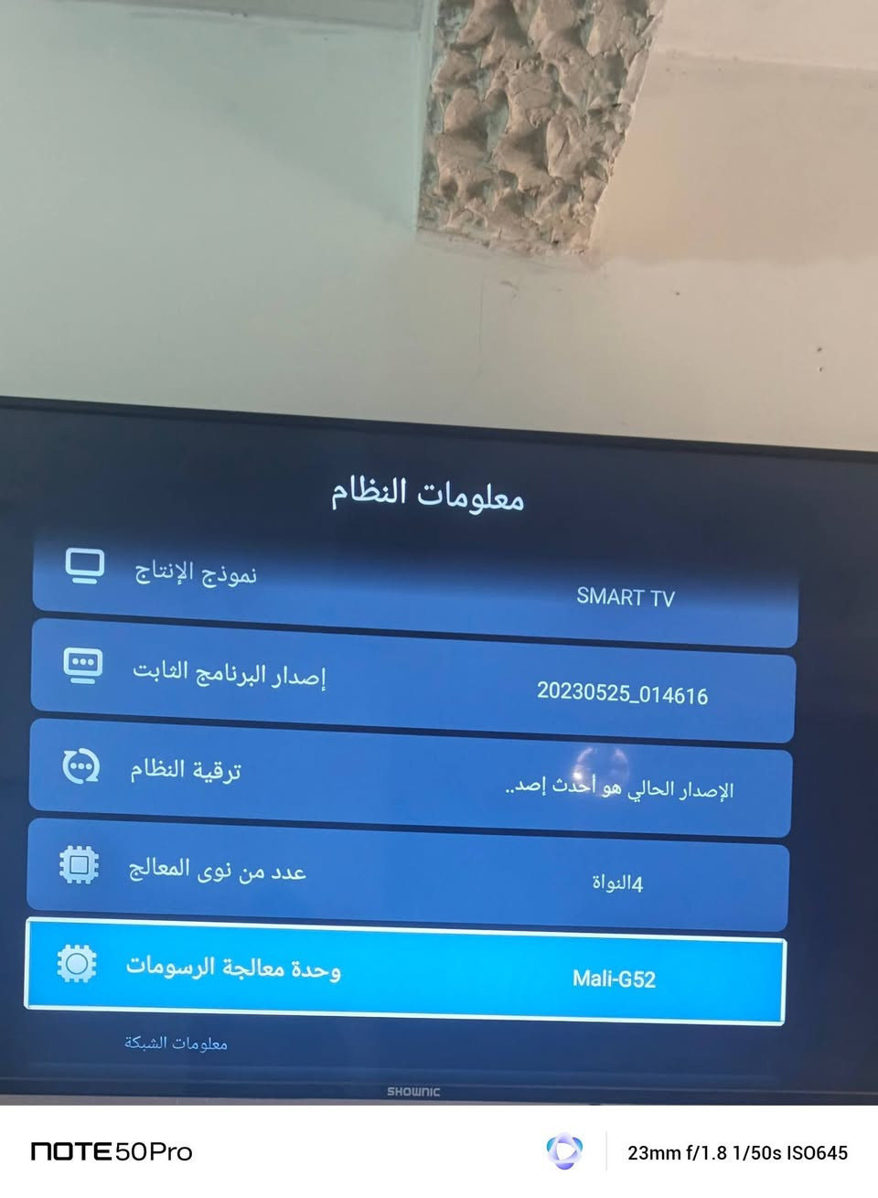 السلام عليكم
عندي شاشة مستعملة قليل مالبيت حجم 65
سمارت TVذكية ام التطبيقات 
السعر 425وبيه مجال قليل 
للاستفسار ***********
فول HD

