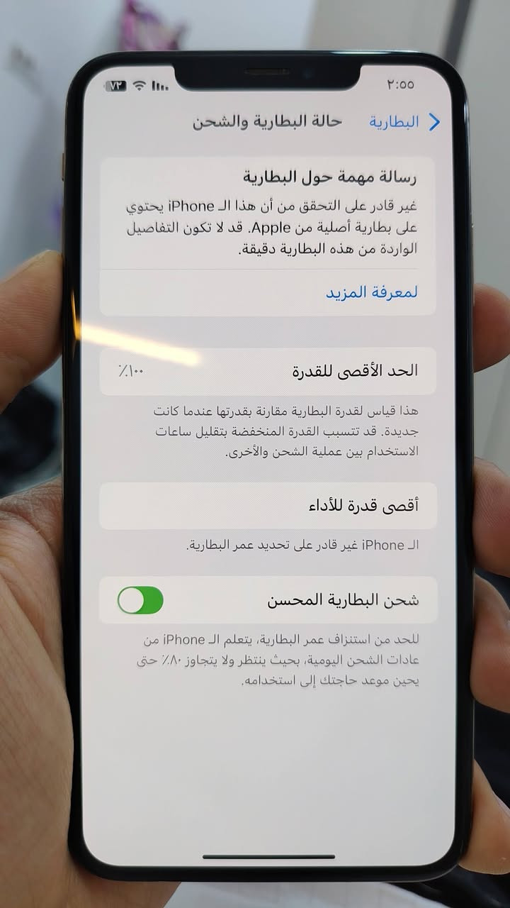 ايفون اكس اس ماكس نظيف كلش
الجهاز مبدل بطاريه اصليه ذاكره ٦٤ 
اي خلل مابي وكلشي شغال 
مكاني ناصريه سوق الشيوخ
السعر ١٧٥ 
***********
