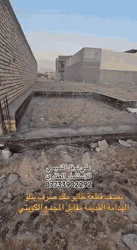 الهدامة القديمة • ١٥٠م • طابو ملك