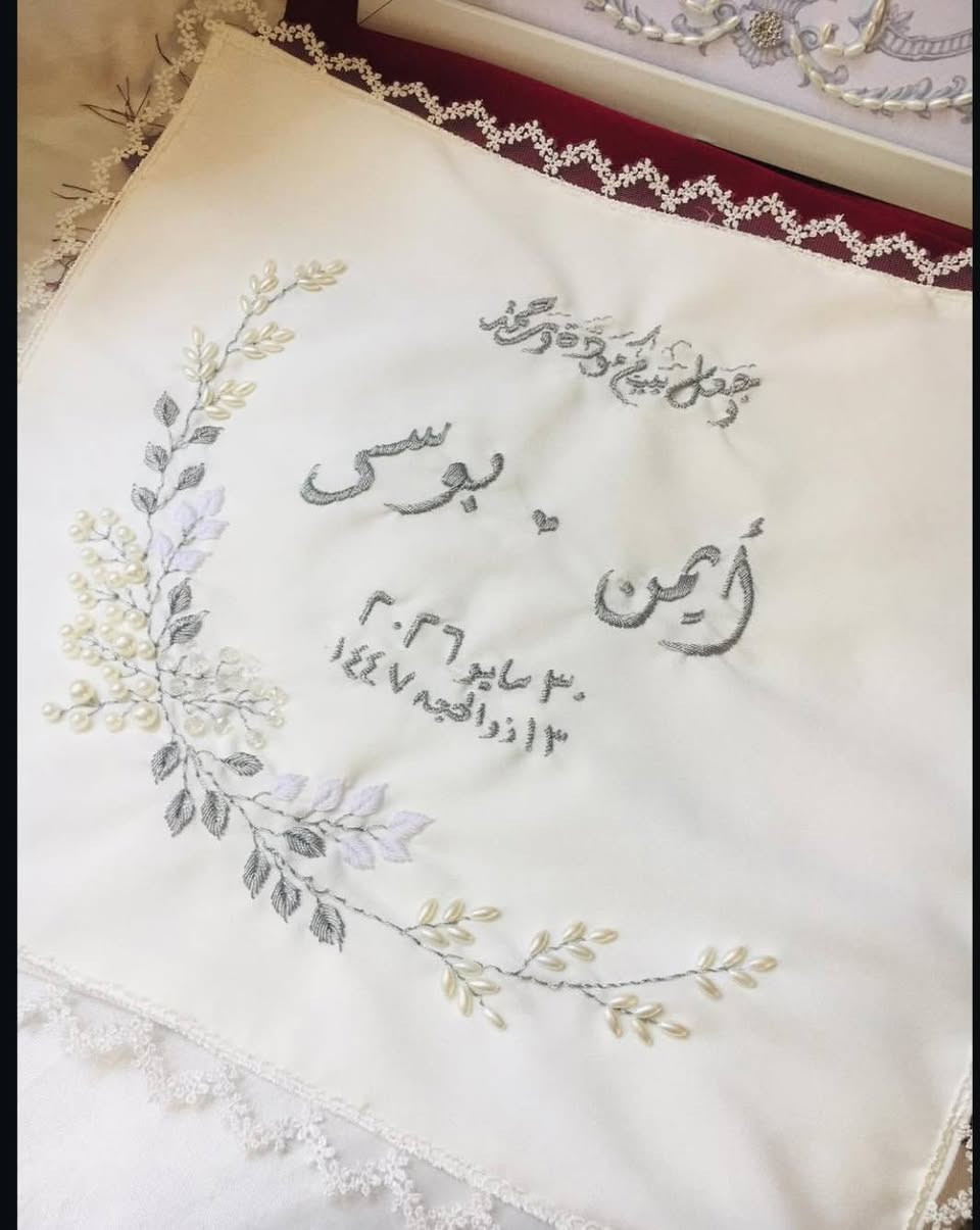 شوية مناديل تطريز وبراويز خطيييرة ❤️❤️
حجوزات شهر ٧ و ٨ 🫶🏼


**إذا كنت صاحب هذا الإعلان وتريد حذفه لأي سبب، رجاءا أرسل رسالة إلى الدعم الفني**