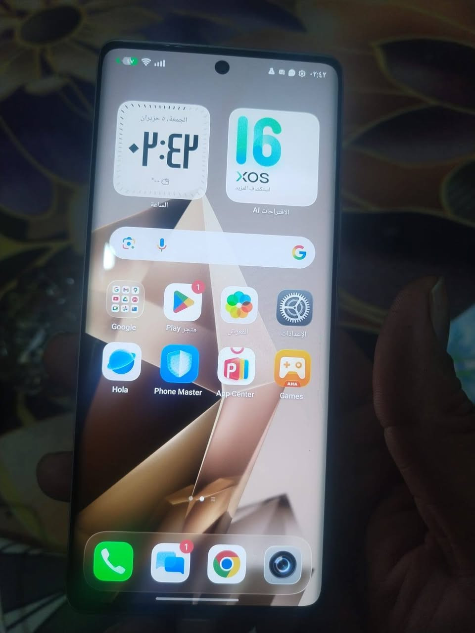 مرحبا انفنكس نوت 50  برو s 5g للبيع جهاز جديد نقصه كارتونه 
سعر 275 ألف وبي مجال بسيط جهاز جديد لك عنواني بغداد السيديه


**إذا كنت صاحب هذا الإعلان وتريد حذفه لأي سبب، رجاءا أرسل رسالة إلى الدعم الفني**