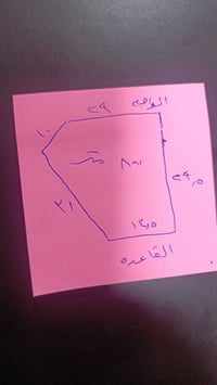 الحاجه رشيده • ٨٠٠م • تقسم ٤ قطع