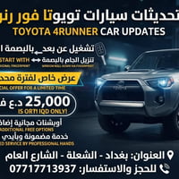 هدية • عرض يخبل • ورشة