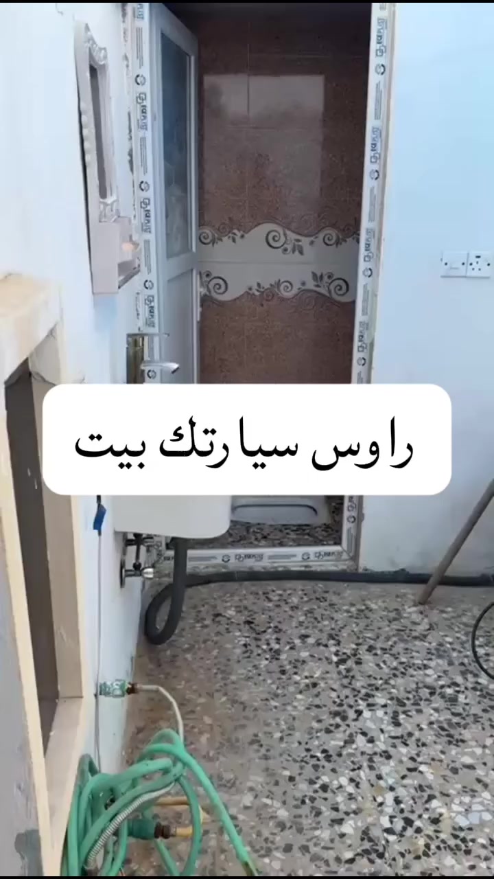 رقم صاحب البيت ***********
#اكسبلورر #عقارات
