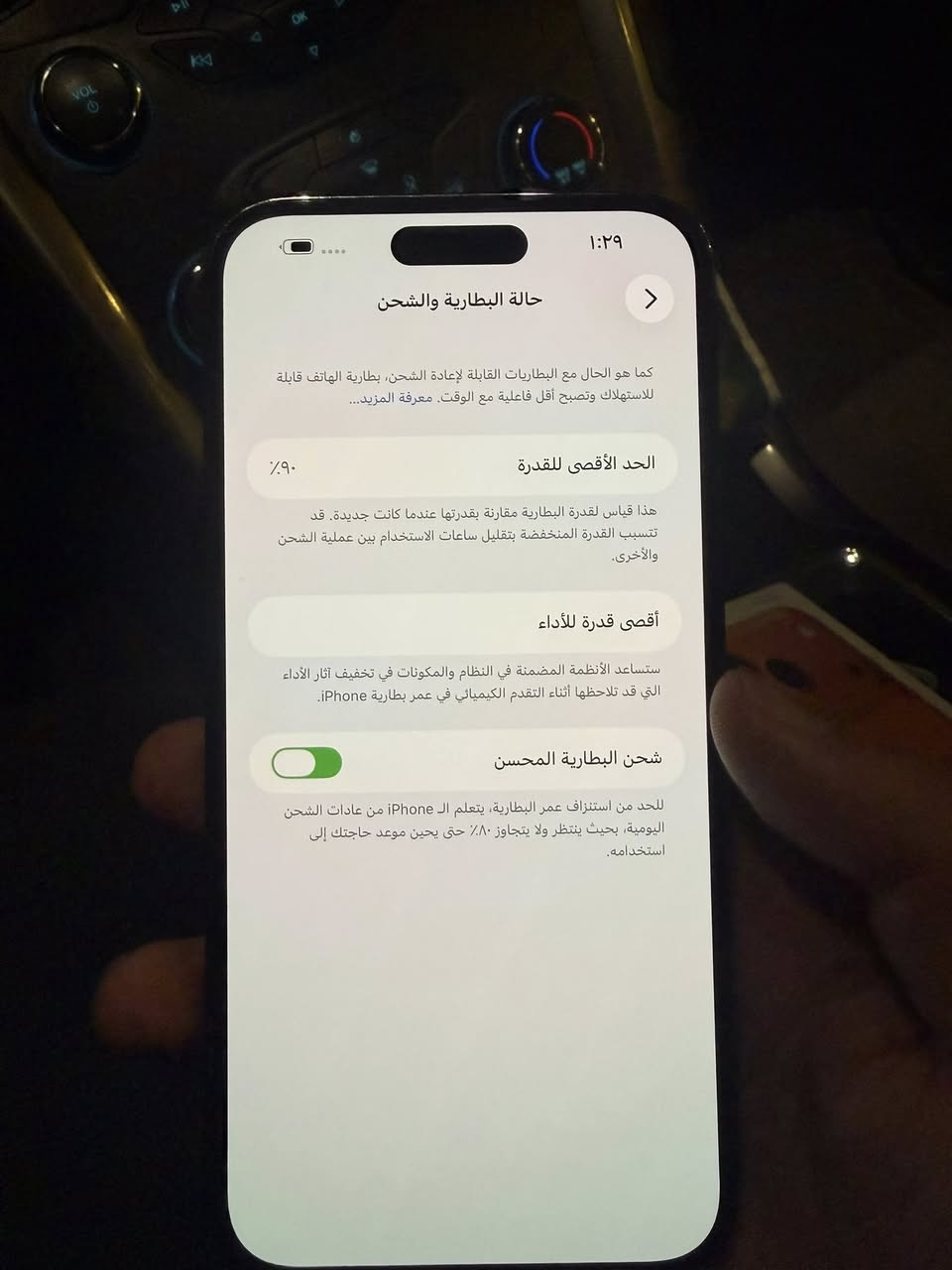 14 برو ماكس 256
بطاريه 90‎%‎ بلادي مللعوب بي
السعر : 825.000 الف قفل بدون عملة 
رقمي : ***********
أنينو للهواتف زيونة شارع الربيعي مقابل الكون
