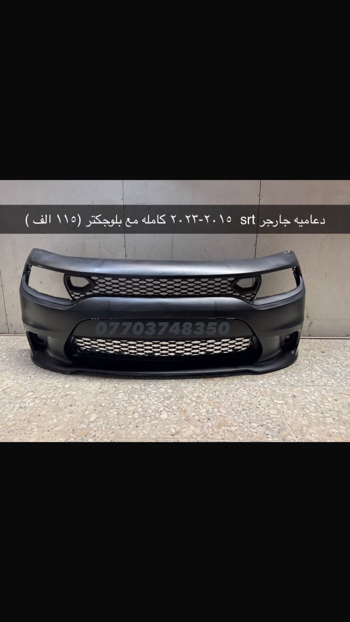 ***********‬ احمد ادوات امريكي 
الاسعار مناسبة
الى صاحب الصفحه كن سببا في رزقي حتى ادعو لك بالتوفيق
