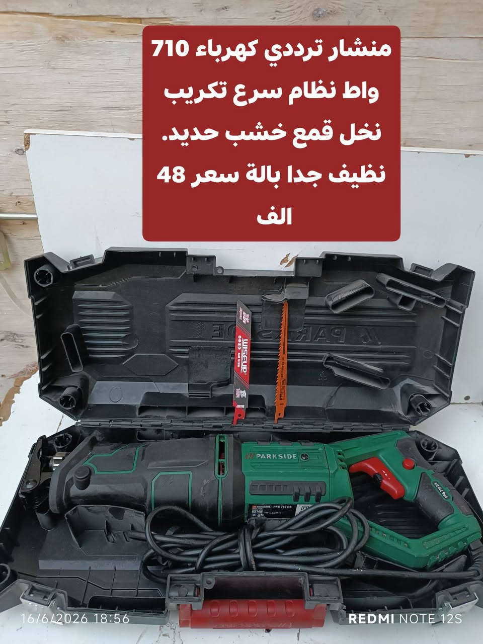 *********** واتساب توصيل 5 الف كل المحافظات
