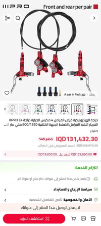 شباب الي يخدمه ابيع باعلاسعر تواصل وتساب 07713545299 ماركه وغالي بلموق...