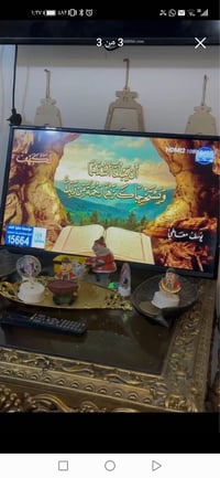 بلازما • ٣٢إنش • بدون نت