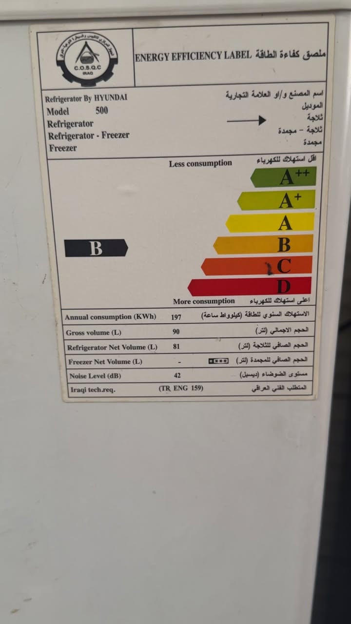 غراض للبيع
مكاني بغداد
ثلاجة ومرايا وشيش زجاج
الاسعار راسلوني خاص


**إذا كنت صاحب هذا الإعلان وتريد حذفه لأي سبب، رجاءا أرسل رسالة إلى الدعم الفني**