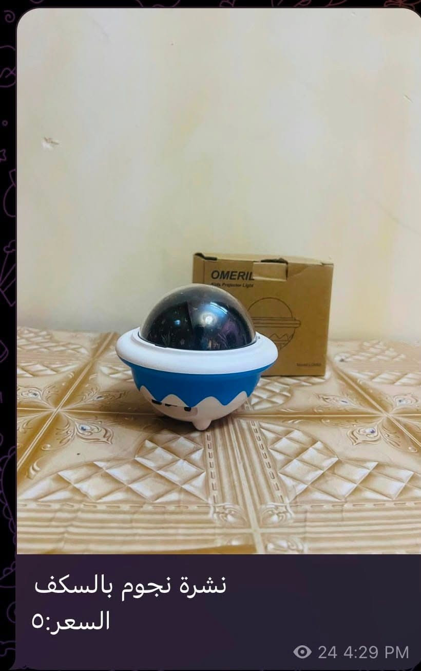 للبيع قطع امزون أكثر من ٢٠ قطعه اسعارنا مثبته بلصوره للحجز واستاب *********** يوجد توصيل
