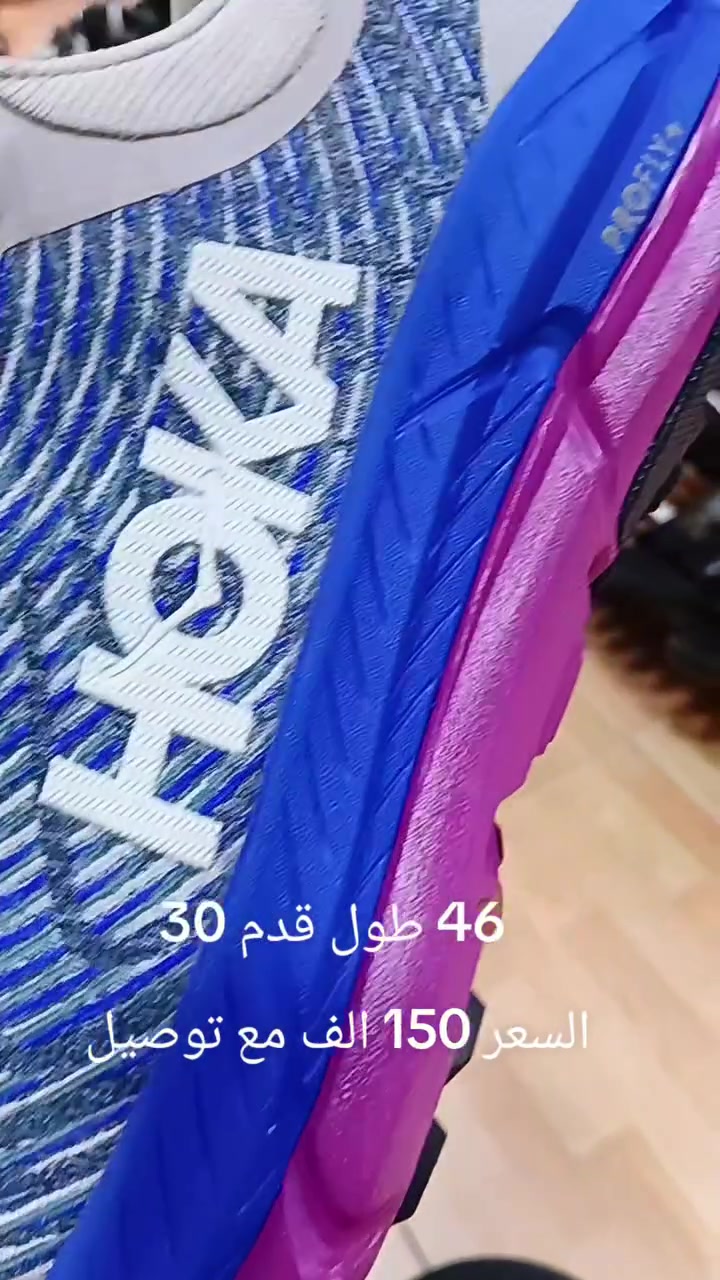 46 طول قدم 30 سنتم السعر 150 الف مع توصيل


**إذا كنت صاحب هذا الإعلان وتريد حذفه لأي سبب، رجاءا أرسل رسالة إلى الدعم الفني**
