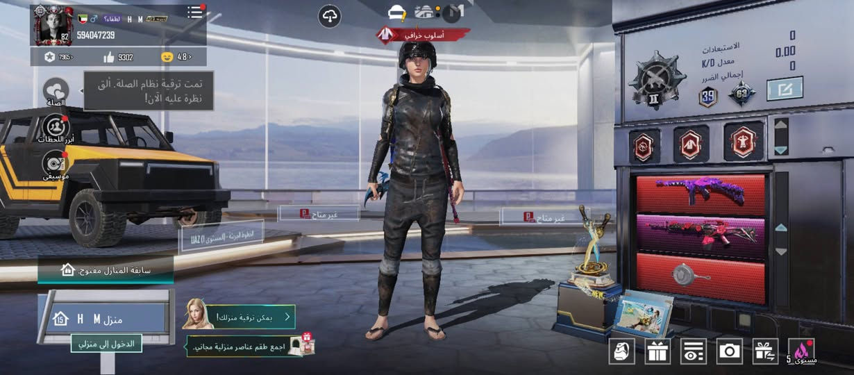 بسبب الوعود الكاذبة اعيد نشر حساب ببجي مستوى 82 الفل سكنات 63 كما موضح بل فديو شوفة بل زحمة عليكم مو شراي لا يطبلي وهذا رقمي وتس *********** طب رسلني عنوان بغداد جميلة
