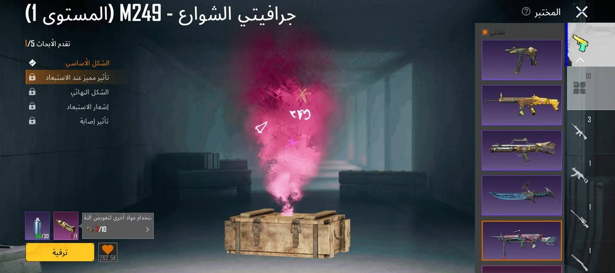 سعر الحساب 55 وبي مجال واني من الموصل
***********
