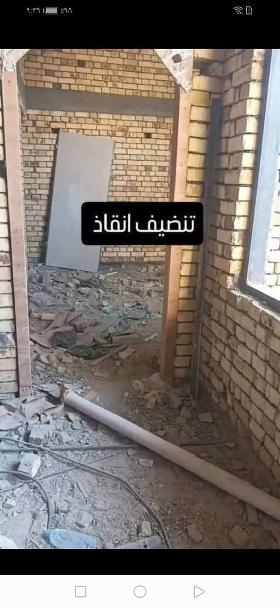 السلام عليكم توجد. خباطه كافه أعمال الصب وعمل السبيس وحدله اتصل  *********** واتساب
