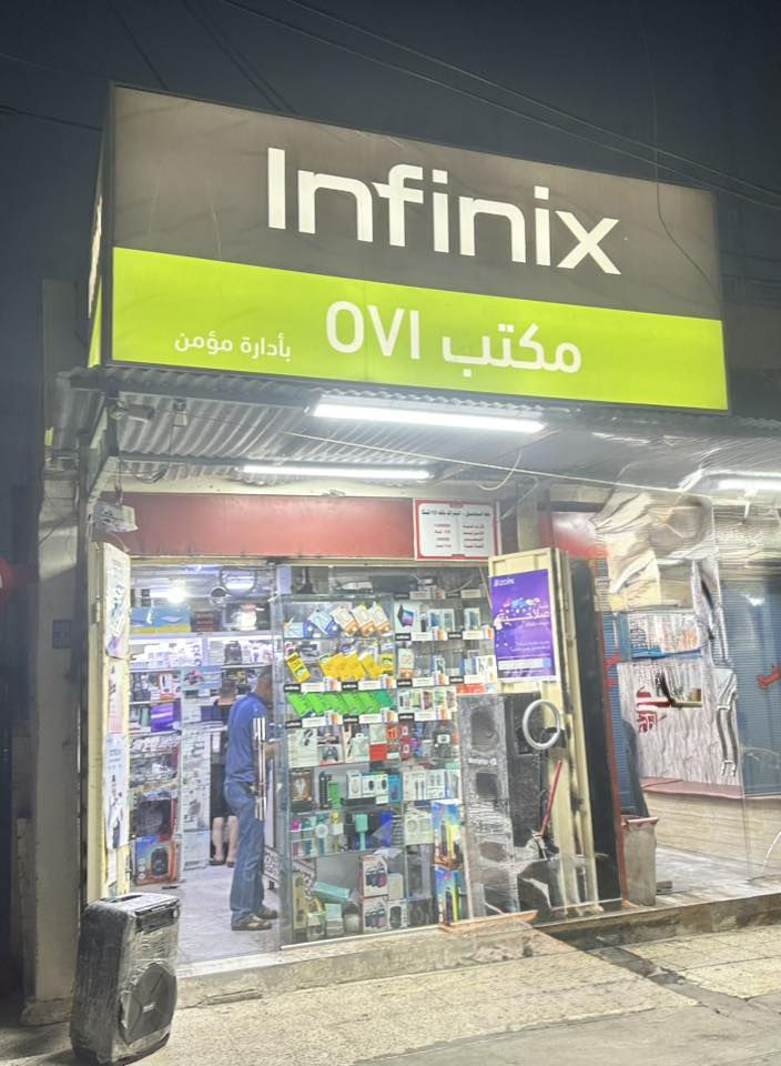 كارت اسياسيل موجودة يمنا وبنفس الاسعار القديمة! 📲✨

ماكو داعي تروح لبعيد، كل فئات كارتات شحن آسياسيل متوفرة عندنا الآن في [مكتب Ovi / الموصل حي البلديات ]، وبنفس الأسعار اللي تعودت عليها، بدون أي زيادة!

✅ كارت فئة 5000 دينار ⬅️ بسعر 5500 دينار فقط.
✅ كارت فئة 10000 دينار ⬅️ بسعر 10500 دينار فقط.

متوفرة أيضاً باقي الفئات وبنفس الأسعار القديمة.

شرفونا بزيارتكم أو تواصلوا معانا عبر الرسائل! 📞💬
***********
#آسياسيل #كارت_شحن #العراق #عروض #أسعار_قديمة #[الموصل/حي البلديات] #[ovi ]
