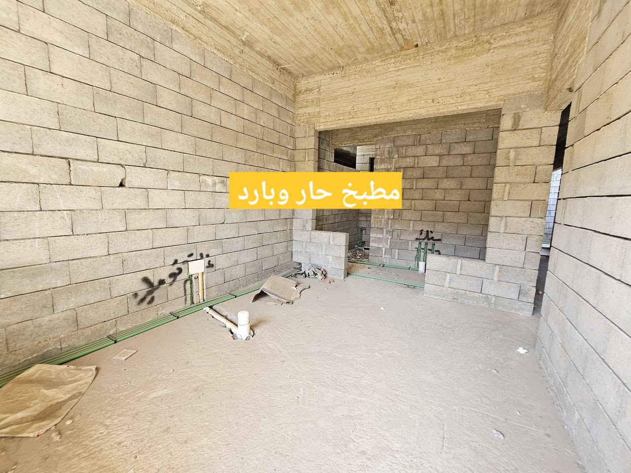 #مكتب_الاتحاد_للعقار
 🏛⭐️هيكــــــل للبيع او المعارضة ⭐️حي السكر⭐️🏛
⬅️️ مساحـة 180متر 

⬅️️الواجهة 8متر

⬅️ الإتجاه قبلة

⬅️شارع تبليط 8متر

⬅️طابقين ٦غرف ٢سويت 

⬅️الطابق الأرضي غرفتين نوم ١سويت هول صحيات مطبخ حار بارد وخارجي مناور كراج إستقبال 

⬅️الطابق الثاني ٤غرف نوم ١سويت صحيات هول بيتونة

⬅️المكاتبة مع الشرعي تحويل مباشر 

⬅️الأعمال المنجزة تأسيس أعمال السباكة كامل مع المجاري والتانكيات و تأسيس دكتات مبردات 

تفاصيل اكثر يرجى مراجعة المكتب
_____________________________ 
         مكتب الاتحـــاد للعقار 
الفرع الاول : شارع المصارف الرئيسي 
الفرع الثاني: الصديق بداية سايدين البحرين 
           *********** 
                      🏛
           ***********
