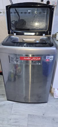 غساله اوتماتيك • ١٩لتر • البصره الجبيله
