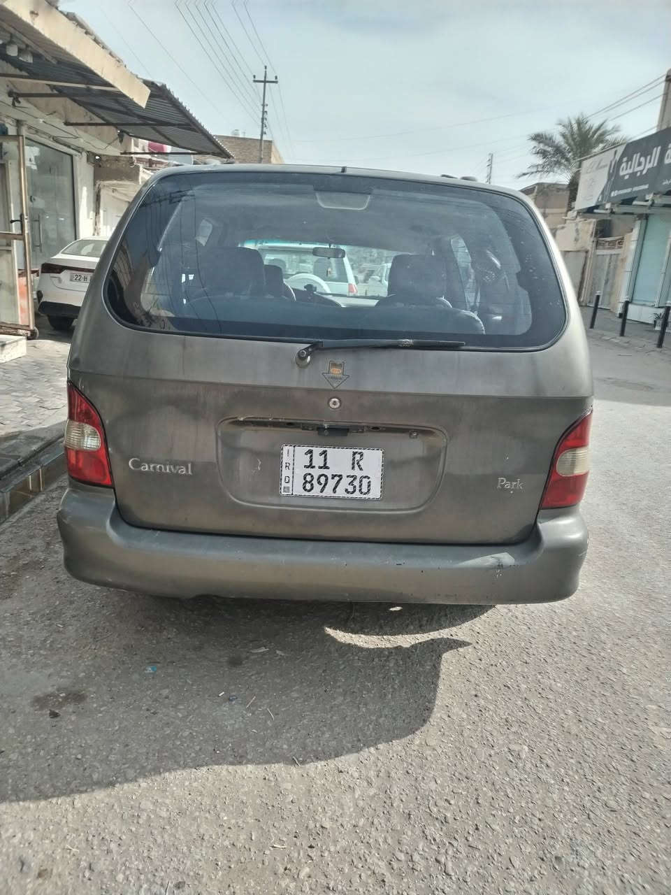 كيه كرنفال موديل 2000
رقم بغداد نكليزي بأسمي 
سياره نضيفه ترايها يخبل شغل وطلع وين متريد
مكفوله من الضربه
كهربائيات شغاله وحداديه زينه
مكاني نجف حي المهندسين 
سعره 43


**إذا كنت صاحب هذا الإعلان وتريد حذفه لأي سبب، رجاءا أرسل رسالة إلى الدعم الفني**