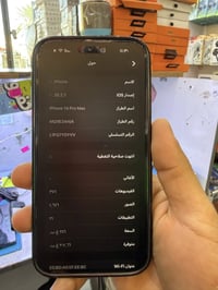 آيفون 14 برو ماكس • ٢٥٦ • قفل