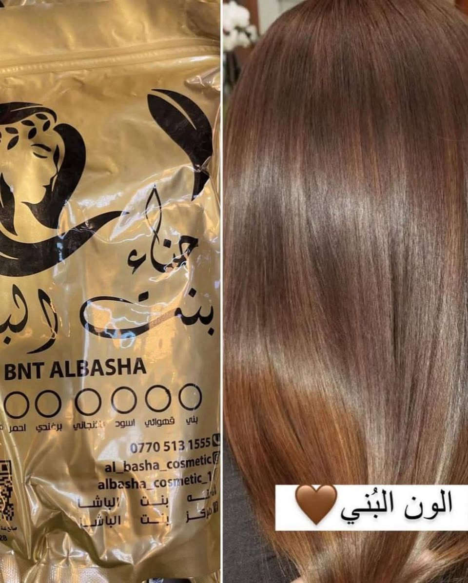 ♥️ حنة الباشا ♥️👍
الإماراتية الاصلية 💯💯

كثير منا يعرف عن فوائد الحنه للشعر لكن قليل منا يعرف عن مكوناتها
الان وحصريا لدينا (حنه بنت الباشا العشبيه)المتكونه من مواد طبيعيه تساعد على تغدية الشعر من الجذور الى الاطراف تقضي ع بهتان وتساقط الشعر كما وتحتوي على عنصر مهم بتغذية الشعر(مسحوق الصبار)الذي يعمل على تسريح واطالة الشعر واضافة لمعه وحيويه للشعر الجاف والمتقصف
 و بالأضافة إلى الوان ثانية من مساحيق النباتات الطبيعية لا تحوي على أي من المواد الكيميائية الموجودة بكثرة في صبغات الشعر

يجي وياهه زيت خاص بالحنه يستخدم بعد وضعها بيوم على الشعر 
الالوان المتوفره 
١.القهوائي 
٢. الاسود
 ٣.الاحمر
 ٤.البذنجاني
 ٥.البرغندي
٦.الماروني

اهم فوائد حنة بنت الباشا 💜
1 __  تغطي الحنة طبقة الكيراتين الموجودة في الشعرة لتحمي خصلات الشعر من اضرار أشعة الشمس و الحرارة
2 __  تستخدم لعلاج قشرة الرأس
 و الحكة
3 __ تحسن ملمس و مضهر الشعر ولا تتلفه
4 __ تعمل على إيطالة و كثافة الشعر خلال شهر
5 __ تمنع تساقط الشعر
6 __ تعالج الشعر التالف من كثرة الأصباغ
7 __ تعالج الشعر المتقصف
8 __ تعطي لمعة و نعومة و تسريح للشعر
9__ تغطي و تخفي الشيب بشكل نهائي تماما

وزنهه نص كيلو
اماراتيه اصليه 🇦🇪🇦🇪🇦🇪
ملاحضة. 🚫 احذروا التقليد لان هوايه تقلدت الي عدنه الاصليه تابعو الفيديوات ✅✅
السعر 23 الف. 
🚘يوجد خدمة توصيل لجميع محافظات العراق ٤ الاف 🚘 البصرة, العراق


**إذا كنت صاحب هذا الإعلان وتريد حذفه لأي سبب، رجاءا أرسل رسالة إلى الدعم الفني**