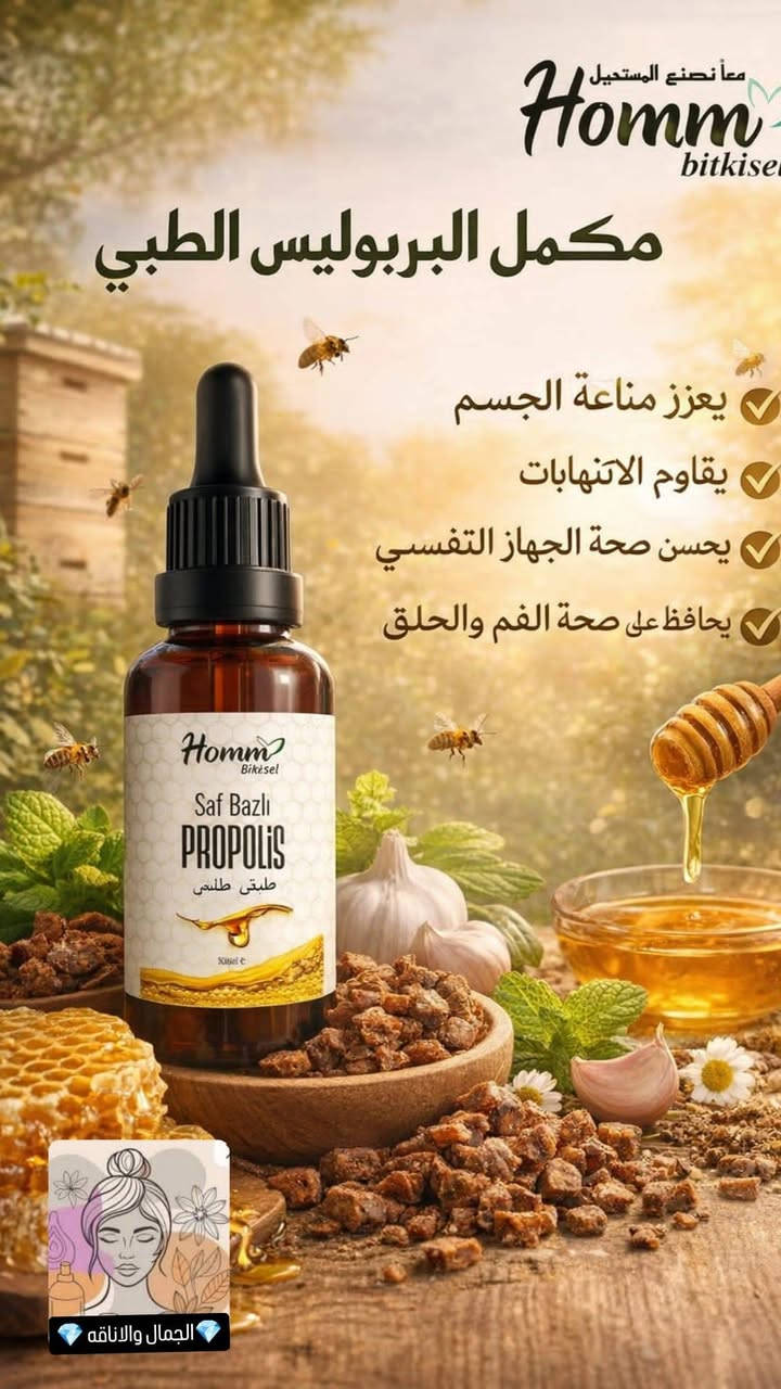 علاج التبول لا إرادي بمنتجات طبية بالاعشاي الطبيعية
مندون اي اعراض جانبية  

للطلب والاستفسار تواصلو معي عبر المسنجر
يوجد شحن لجميع المحافظات واغلب الدول🚛💛


**إذا كنت صاحب هذا الإعلان وتريد حذفه لأي سبب، رجاءا أرسل رسالة إلى الدعم الفني**