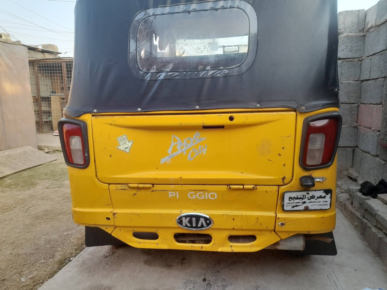 للبيع بياجوموديل 20اوراق الشراي يتصل مكان ابو غريب *********** ***********السعراثين ٢مليون وربع وبيها مجال
