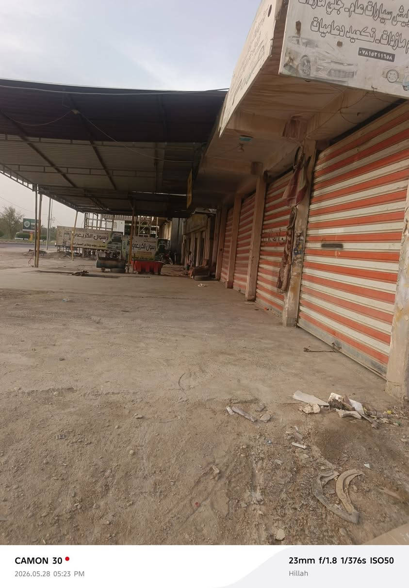 السلام عليكم 
محل للايجار 
الموقع / الشارع العام مقابل استدارة البنفسج مجاور ورشة عباس جحيل وكماليات الخفاجي وورشة رسول الكريعي
 
الابعاد  9×3  المحل الركن الاول 

للاستفسار 
 ***********
‏‪***********‬‏
