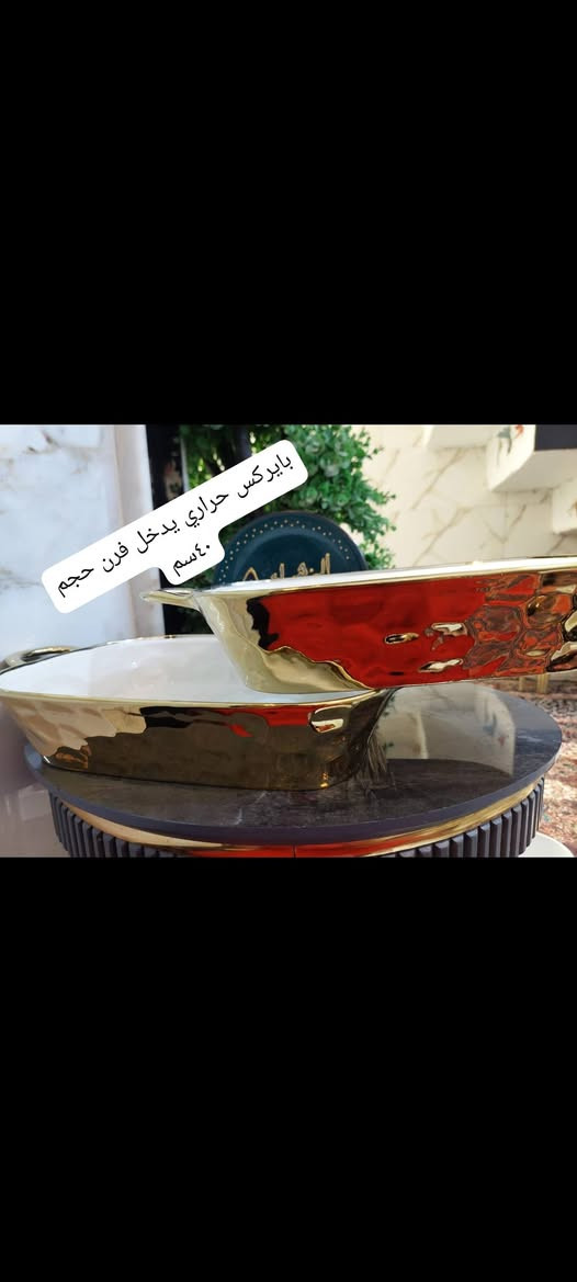 اللهم اجعلها تجارة لا تبور🧡 بضاعه تجنن ماشاءالله يوجد توصيل داخل لمشخاب ومناذرة والنجف الاشرف باقي محافضات


**إذا كنت صاحب هذا الإعلان وتريد حذفه لأي سبب، رجاءا أرسل رسالة إلى الدعم الفني**