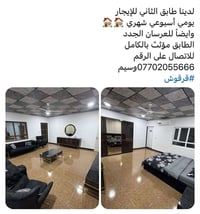 خلف مطعم بيت أهلنا • قاعه القلعه