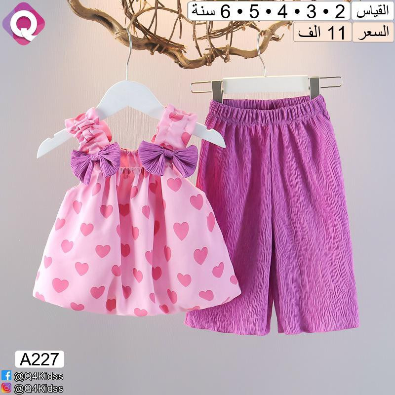 👗🧸 عروض مميزة على ملابس الأطفال 🧸👖
ألوان تجنن، موديلات عصرية، وخامات ناعمة على بشرة الطفل ✨
كل قطعة مختارة بذوق حتى يطلع طفلك بأحلى لوك 💕
متوفر قياسات وأشكال متنوعة ♥♥


**إذا كنت صاحب هذا الإعلان وتريد حذفه لأي سبب، رجاءا أرسل رسالة إلى الدعم الفني**