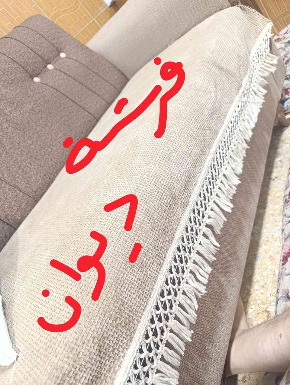 كولشي وسعره واكو خدمه توصيل
***********
