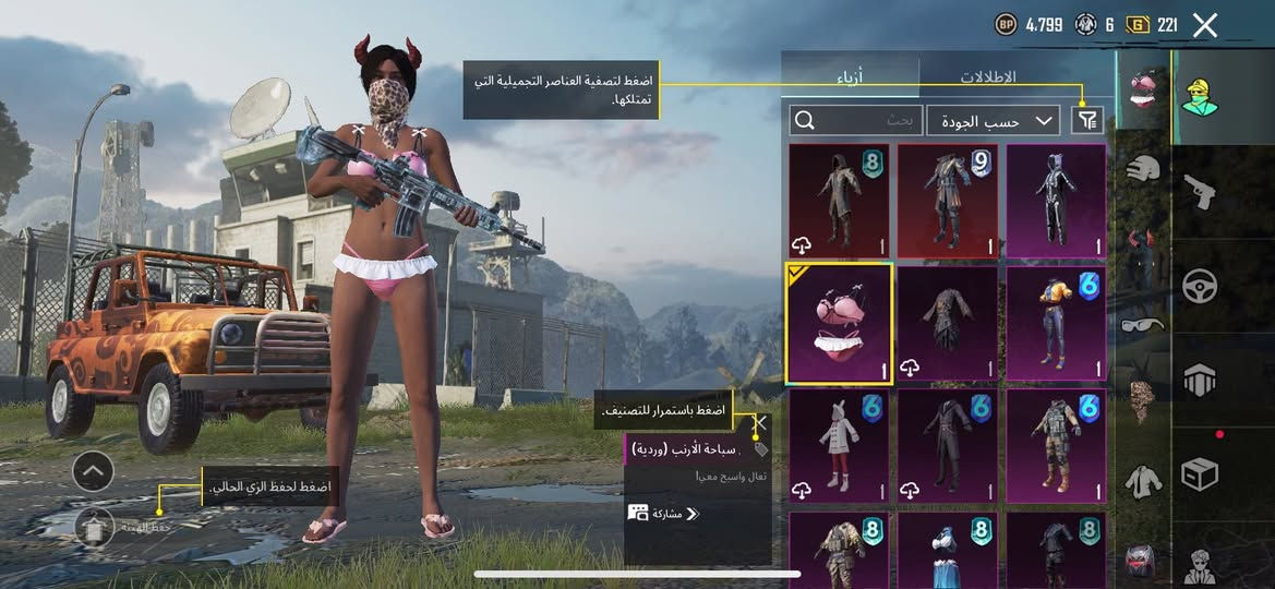 حساب بوبجي نوادر بي امفور ثلجيه
لفل 75 مراوس بحساب بوبجي اخر حتلو مستوئ موقوي بس مشحون شويه عادي


**إذا كنت صاحب هذا الإعلان وتريد حذفه لأي سبب، رجاءا أرسل رسالة إلى الدعم الفني**