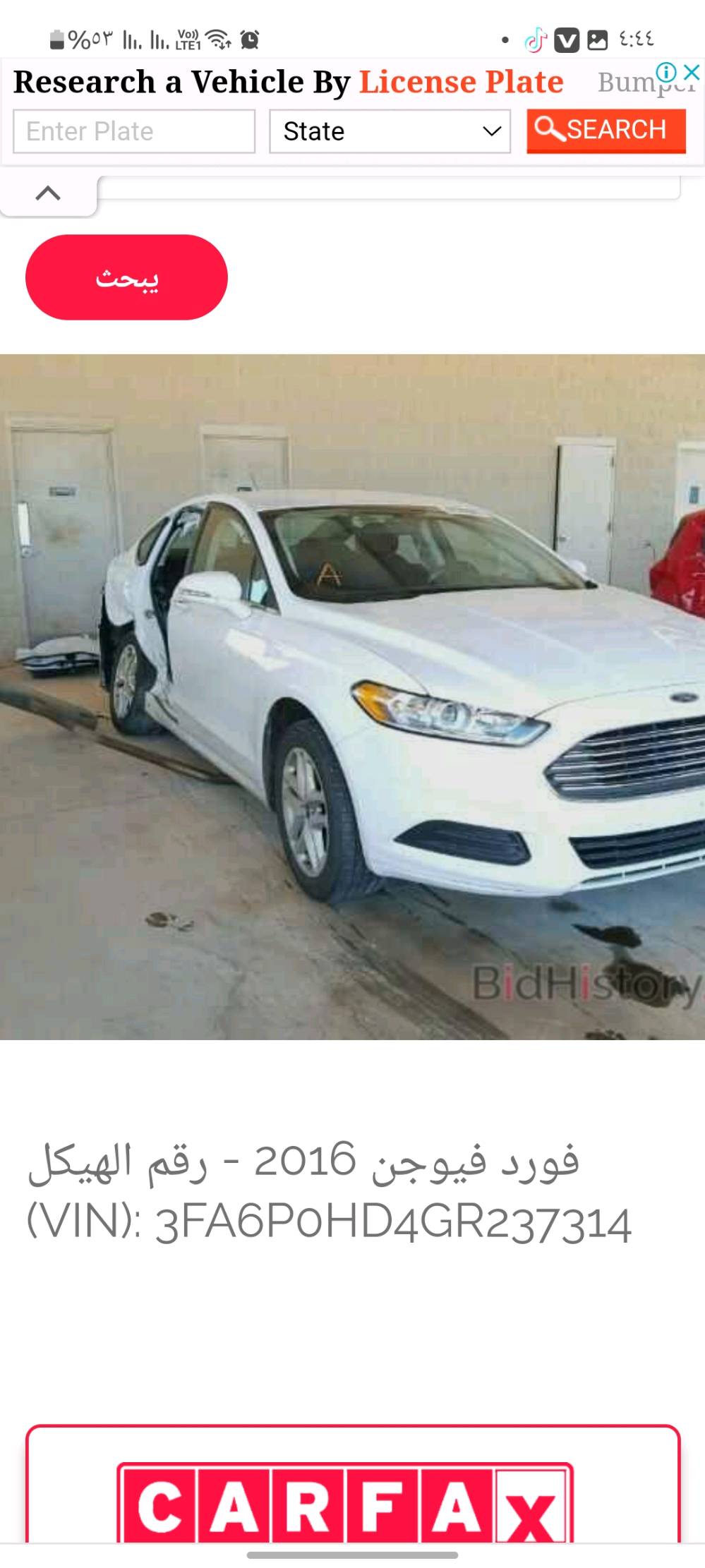 فورد فيوجن موديل  ١٦ 
مواصفاتse 
حساسات شاشة كبيرة رمز باب
 صبغ جاملغ خلفي وباب 
موصل موجودة السيارة 