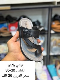 شحاطات رجالي وشبابي ولادي وطفل . للحجز والاستفسار عبر الواتساب (077406...