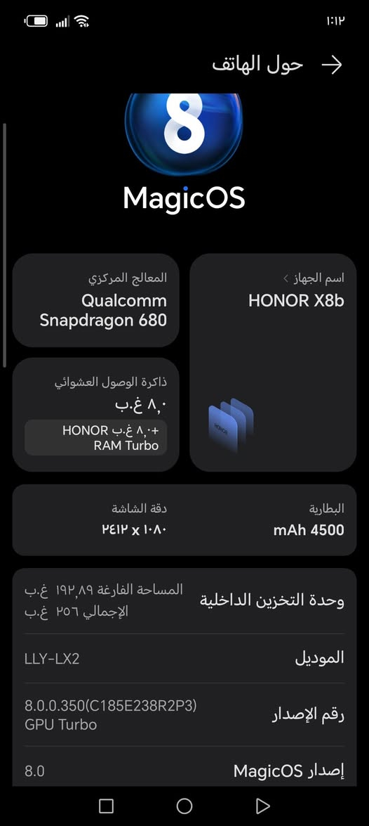 سلام عليكم

HONOR X8b
سعره 130وبي مجال قليل

#ناصريه #مركز


**إذا كنت صاحب هذا الإعلان وتريد حذفه لأي سبب، رجاءا أرسل رسالة إلى الدعم الفني**