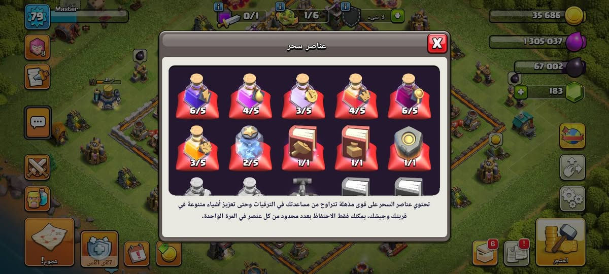 مقابل شدات
حساب 12 مو مكس للتبديل بشدات ببجي


**إذا كنت صاحب هذا الإعلان وتريد حذفه لأي سبب، رجاءا أرسل رسالة إلى الدعم الفني**